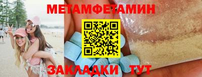 MESCALINE Ливны