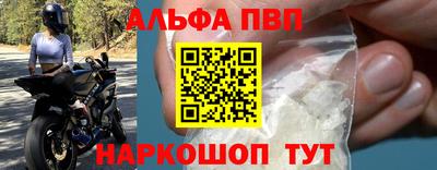 MESCALINE Ливны