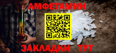 стаф Лесосибирск