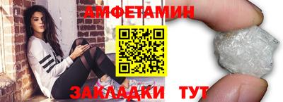 бутик Ликино-Дулёво
