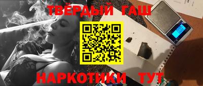MESCALINE Ливны