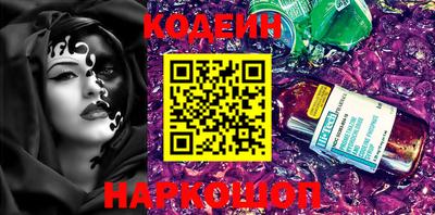 стаф Лесосибирск