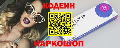 стаф Лесосибирск