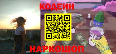 стаф Лесосибирск