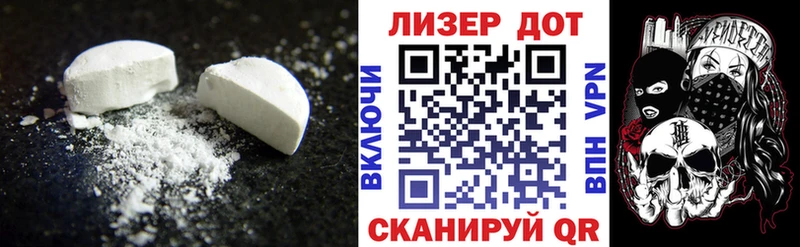 Лсд 25 экстази ecstasy  цены наркотик  Димитровград 