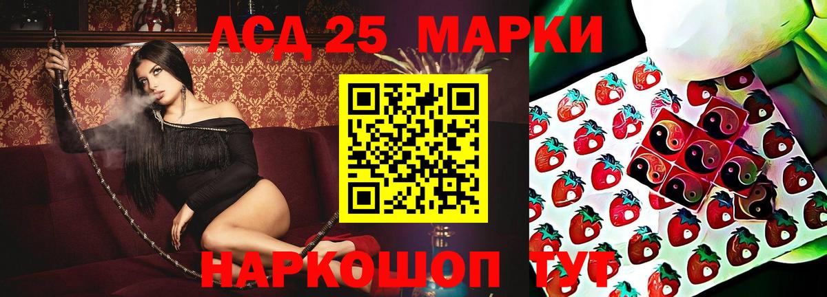 ЛСД экстази кислота  LSD-25 экстази кислота  Димитровград  Вход с VPN 