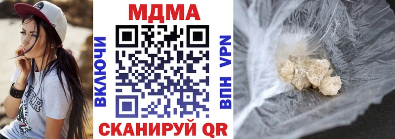 МДМА Molly  Димитровград 