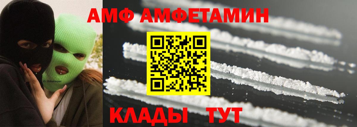 МЕТАМФЕТАМИН Декстрометамфетамин 99.9%  Вход с VPN  МЕТАМФЕТАМИН Декстрометамфетамин 99.9%  Димитровград 