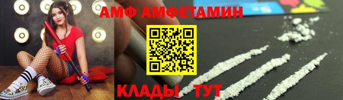 Метамфетамин Декстрометамфетамин 99.9% Димитровград