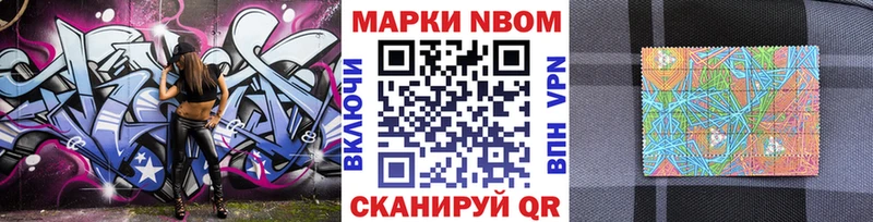 мега как зайти  Димитровград  Марки N-bome 1,5мг  наркошоп 
