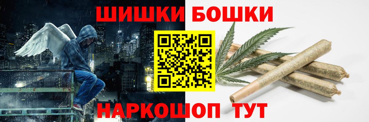 Каннабис OG Kush  Марихуана LSD WEED  Димитровград  Канабис планчик  Канабис Bruce Banner  Вход с VPN 