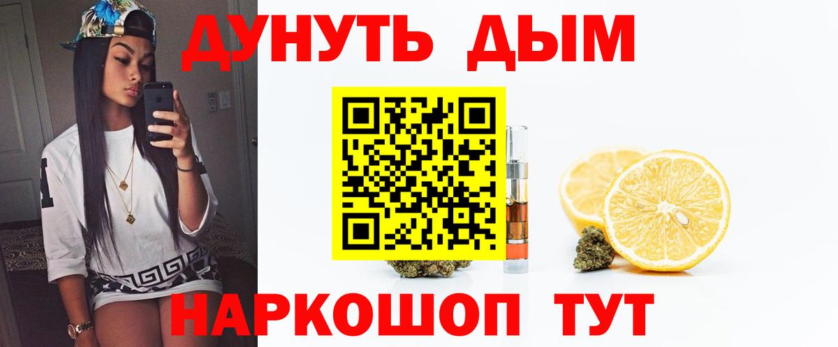 Каннабис LSD WEED Димитровград